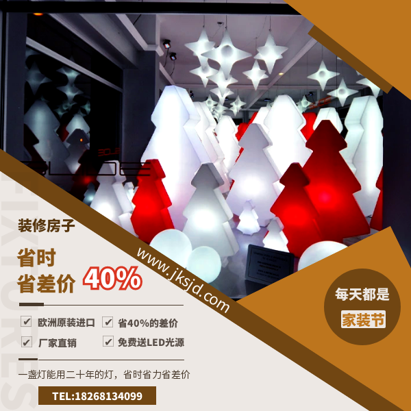 创意落地灯优势.png