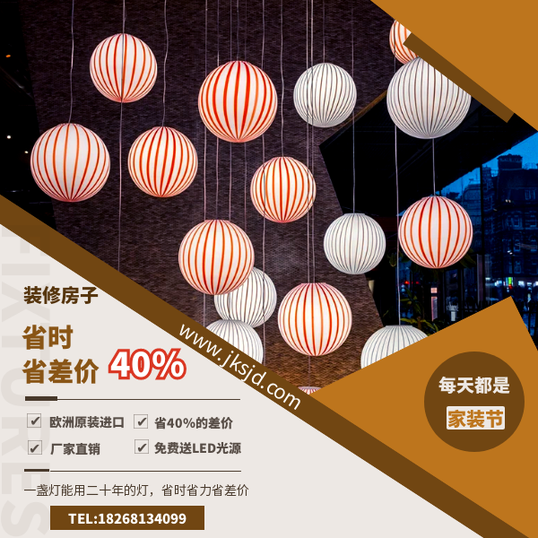 糖果吊灯优势.png