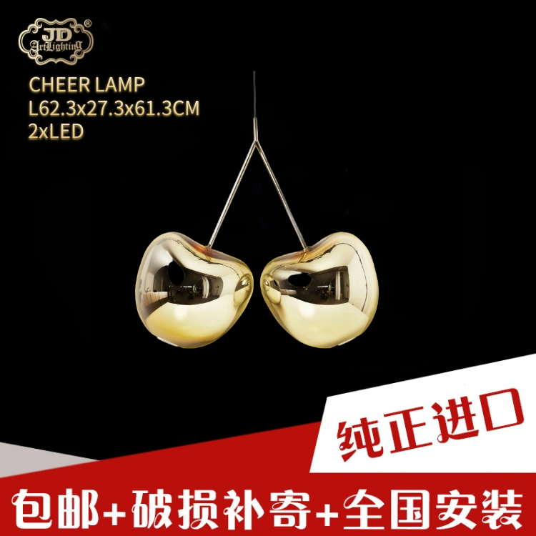 意大利工厂原装进口后现代创意樱桃红色金色粉色客厅餐厅卧室吊灯