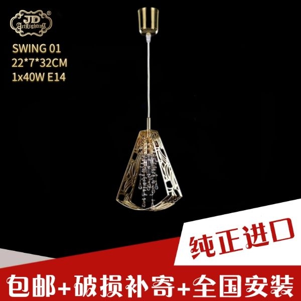 捷克工厂原装进口现代简约圆形方形玄关餐厅楼梯镂空家用水晶吊灯