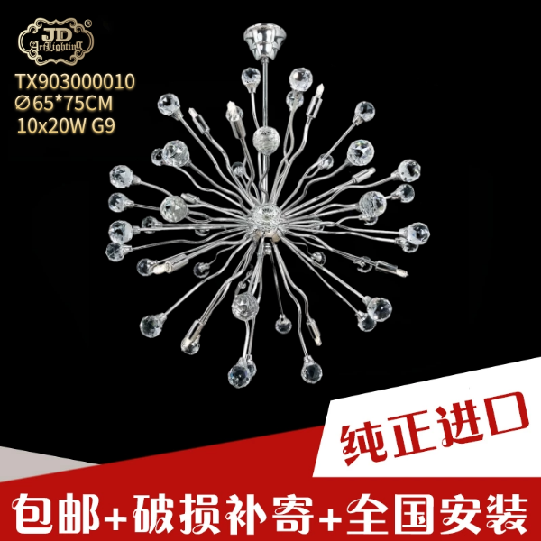 捷克工厂原装进口圆形家用简约现代客厅餐厅卧室创意烟花玻璃吊灯