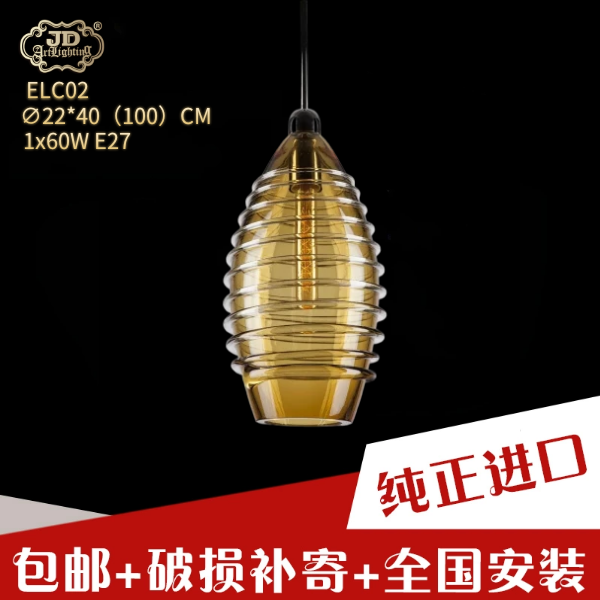 捷克工厂原装进口新年新款现代花瓶彩色客厅餐厅房间手工玻璃吊灯