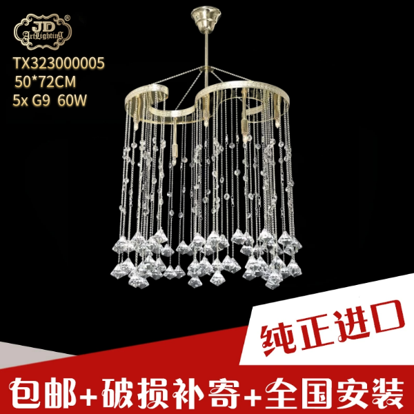 捷克工厂原装进口现代简约设计款餐厅卧室书房过道金属水晶吸顶灯