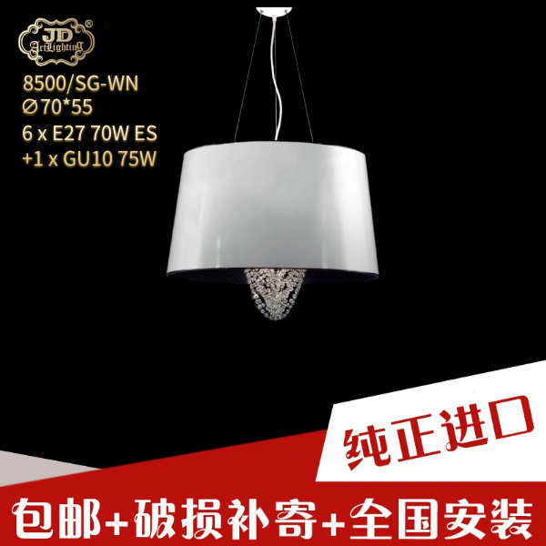 意大利工厂原装进口简约现代客厅餐厅卧室白色灯罩鱼线水晶吊灯