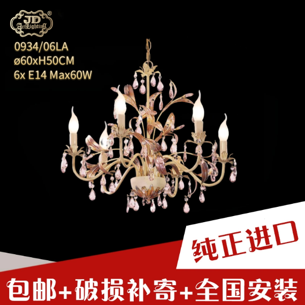 意大利工厂原装进口欧式创意客厅餐厅卧室叶子纯手工铸铁水晶吊灯