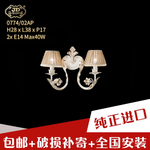 意大利工厂原装进口欧式纯手工铸铁客厅餐厅卧室书房树叶花朵壁灯