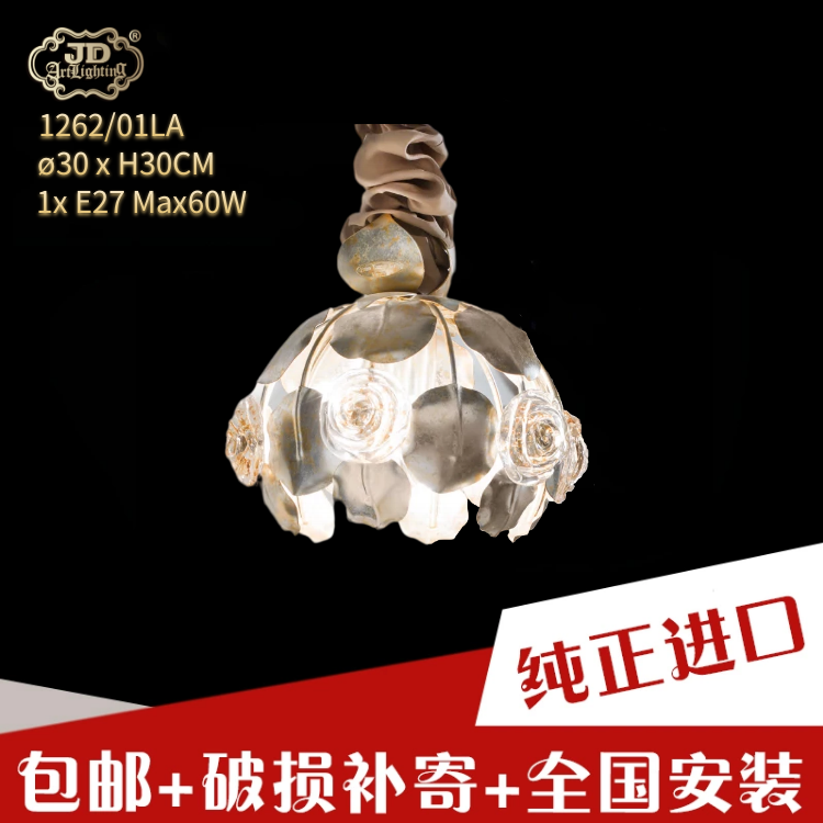 意大利工厂原装进口纯手工制作金属叶子玻璃玫瑰餐厅卧室玄关吊灯