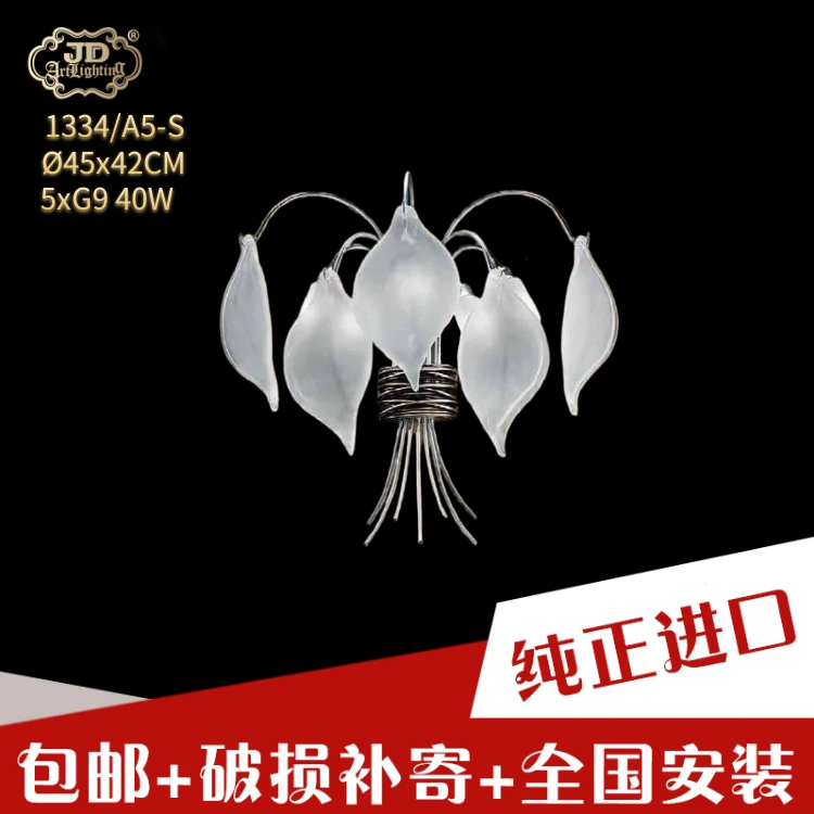 意大利工厂原装进口后现代简约创意客厅餐厅5头纯手工吹制玻璃壁灯