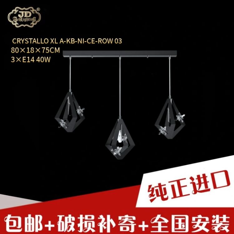 捷克工厂原装进口23年新款创意后现代餐厅吧台磨砂黑色鱼线吊灯