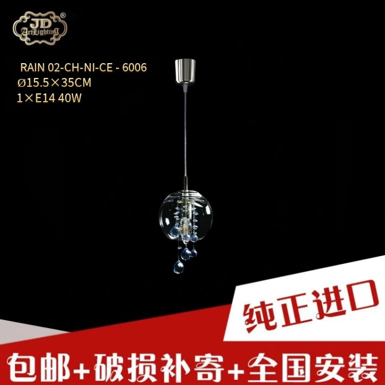 捷克工厂原装进口新款球形蓝色水晶玻璃吊灯餐厅卧室床头玄关吧台