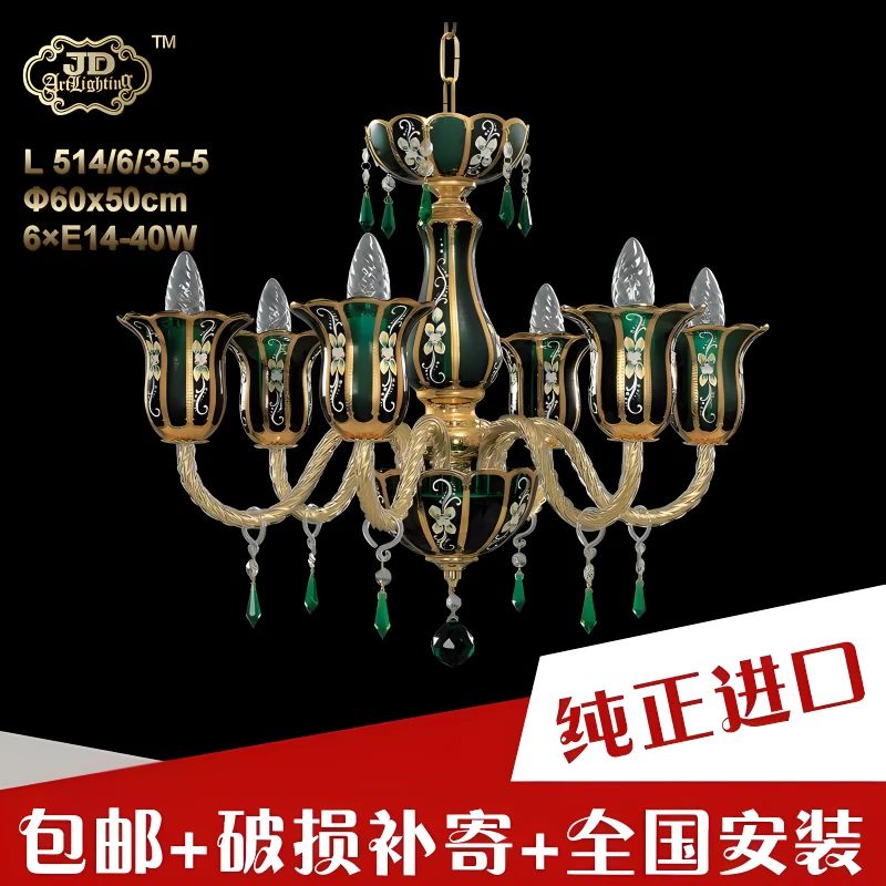 现货捷克工厂原装进口欧式客厅餐厅卧室手工描金灯杯绿色水晶吊灯