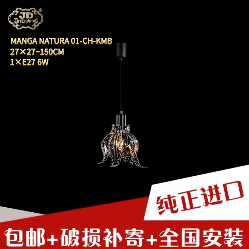 捷克工厂原装进口24年新款现代玄关卧室床头吧台手工叶片玻璃吊灯