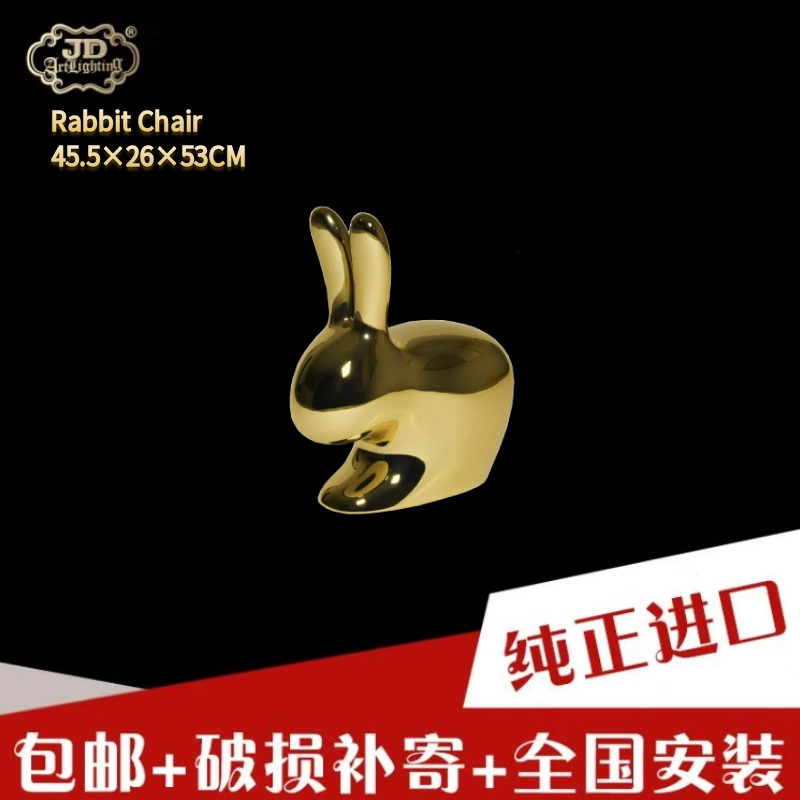 现货意大利工厂原装进口客厅餐厅成人儿童粉色白色金色兔子椅子