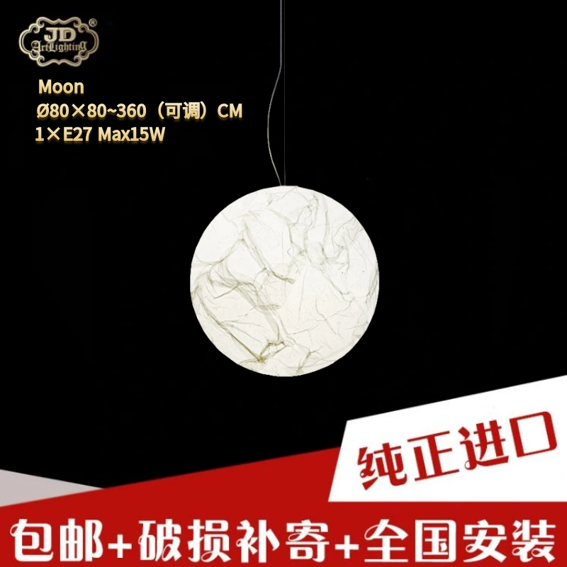 现货意大利工厂原装进口现代客厅餐厅卧室床头台灯月亮鱼线吊灯